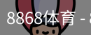 8868
